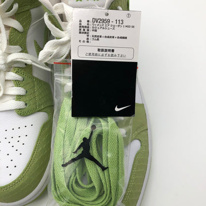 【中古美品】【レディース】 Nike Women's Air Jordan 1 Mid SE Green Python DV2959-113 ナイキ ウィメンズ エアジョーダン 1 ミッド SE 160-260604-sm-03-otoh カラー：ホワイト ビビッドグリーン 万代Net店