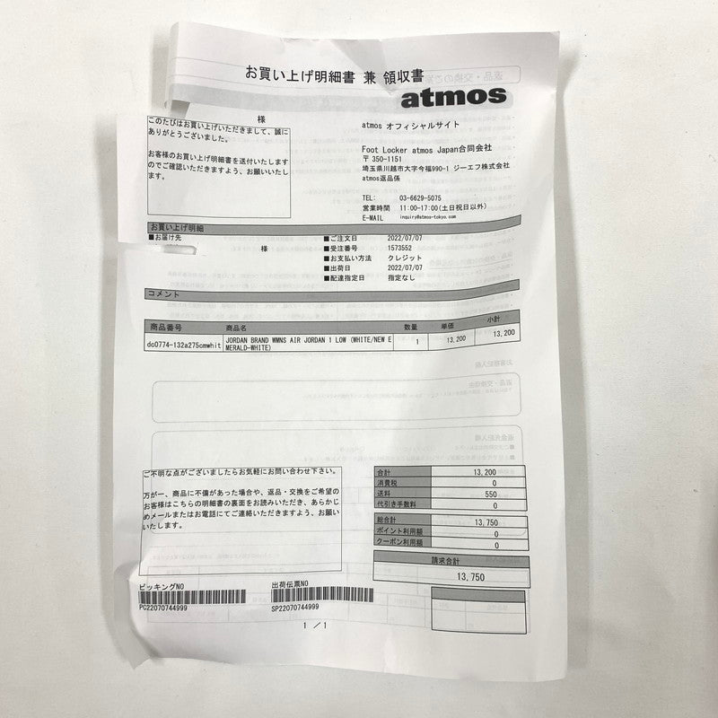【中古美品】【レディース】 NIKE ナイキ WMNS AIR JORDAN 1 LOW DC0774 132 スニーカー 靴 160-260603-st-05-otoh カラー：ニューエメラルド / ターコイズ 万代Net店