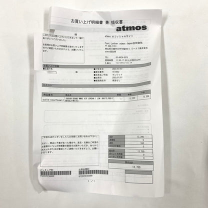 【中古美品】【レディース】 NIKE ナイキ WMNS AIR JORDAN 1 LOW DC0774 132 スニーカー 靴 160-260603-st-05-otoh カラー：ニューエメラルド / ターコイズ 万代Net店