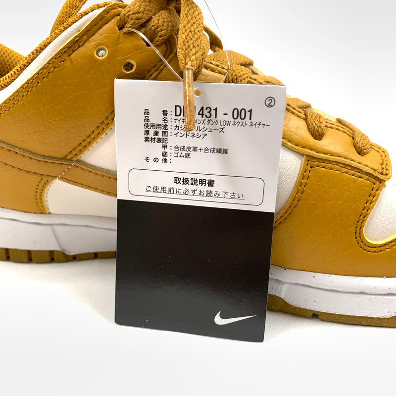 【中古美品】【レディース】 NIKE ナイキ DUNK LOW NEXT NATURE DN1431 001 スニーカー 靴 160-260603-st-04-otoh カラー：ファントム/ゴールドスエード/ホワイト/ボルト 万代Net店