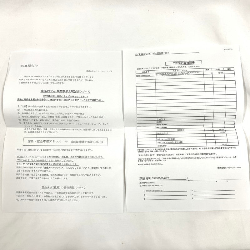 【中古美品】【レディース】 NIKE ナイキ DUNK LOW NEXT NATURE DN1431 001 スニーカー 靴 160-260603-st-04-otoh カラー：ファントム/ゴールドスエード/ホワイト/ボルト 万代Net店