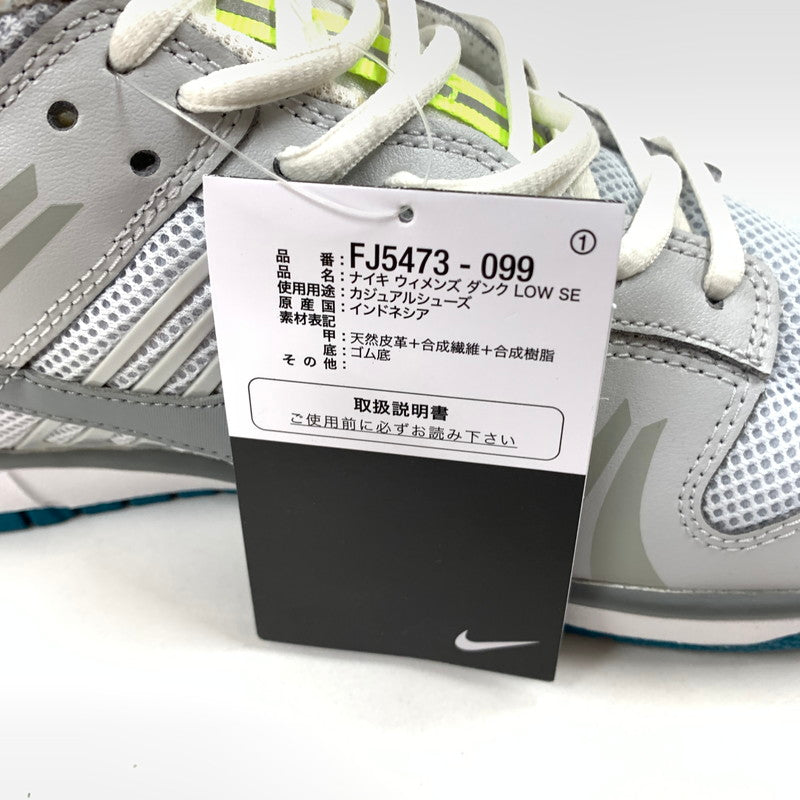 【中古美品】【レディース】 NIKE ナイキ FJ5473-099 W NIKE DUNK LOW SE "Vomero 5" スニーカー 靴 160-260601-st-02-otoh カラー：グレーフォグ/パーティクルグレー/ピュアプラチナム 万代Net店