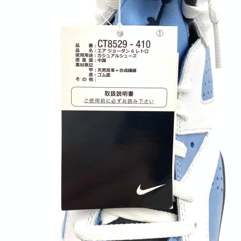 【中古美品】【メンズ】 NIKE ナイキ CT8529-410 AIR JORDAN 6 UNC スニーカー 靴 160-260429-ts-11-otoh カラー：ユニバーシティブルー 万代Net店