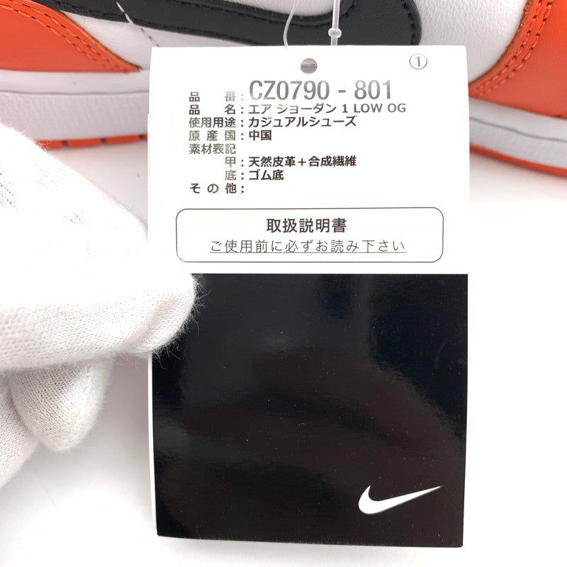 【中古美品】【メンズ】 NIKE ナイキ CZ0790-801 AIR JORDAN 1 LOW OG Starfish スニーカー 靴 160-260430-ts-13-otoh サイズ：27 万代Net店