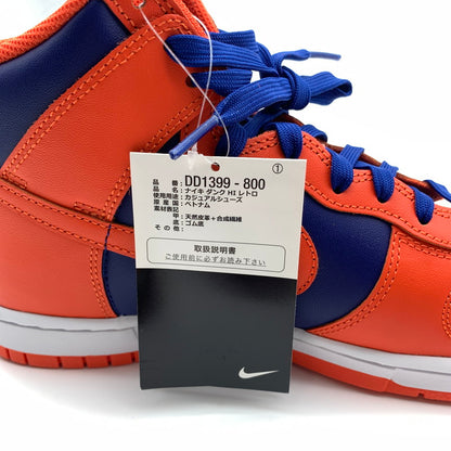【中古美品】【メンズ】 NIKE ナイキ DD1399-800 DUNK HI RETRO スニーカー 靴 160-260618-st-11-otoh カラー：オレンジ／ディープ ロイヤル ブルー/ホワイト 万代Net店
