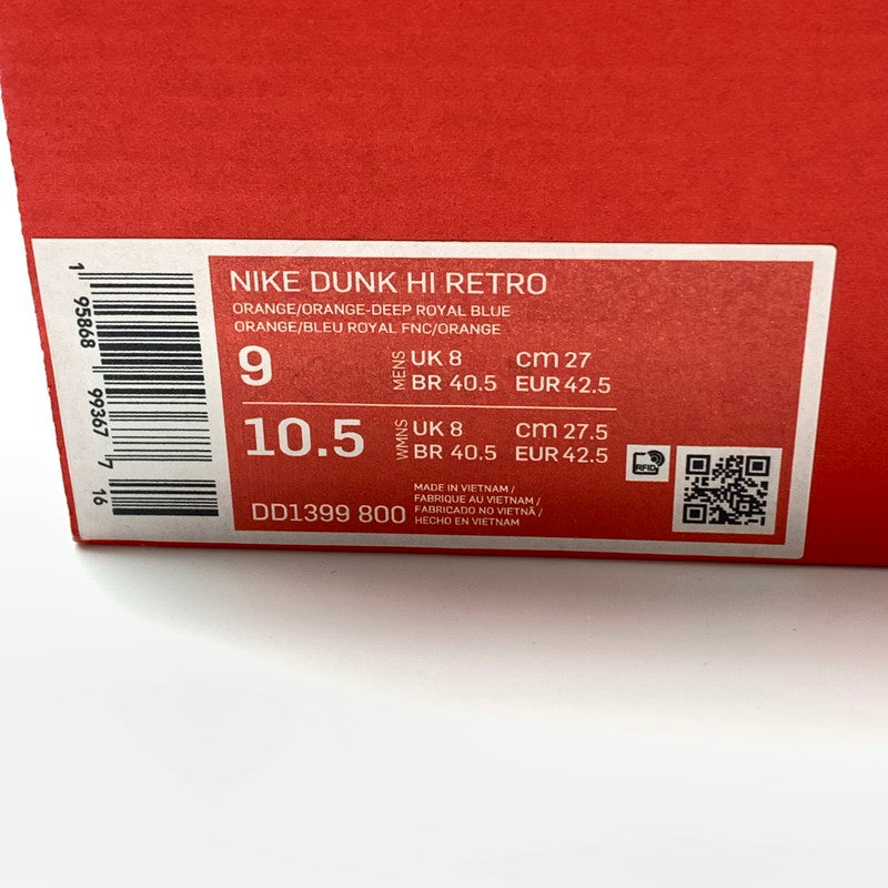 【中古美品】【メンズ】 NIKE ナイキ DD1399-800 DUNK HI RETRO スニーカー 靴 160-260618-st-11-otoh カラー：オレンジ／ディープ ロイヤル ブルー/ホワイト 万代Net店