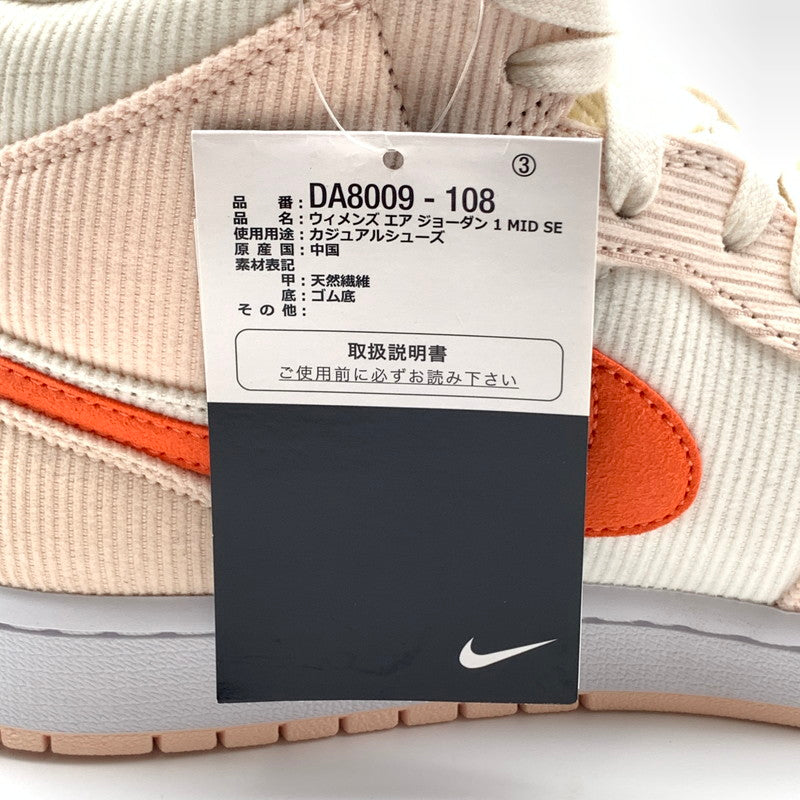【中古美品】【レディース】 NIKE ナイキ WMNS AIR JORDAN 1 MID SE DA8009 108 スニーカー 靴 160-260618-st-10-otoh カラー：セイル／オレンジ－オレンジクォーツ/ホワイト 万代Net店