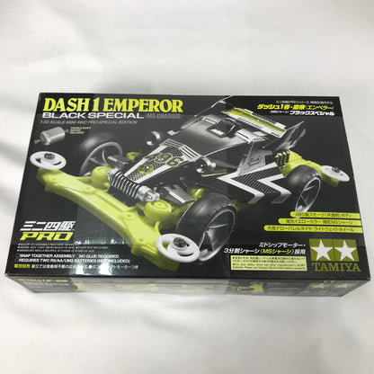 【中古品】 未組立 ミニ四駆 PRO DASH 1 EMPEROR BLACK SPECIAL 060-260910-sy-07-otoh 万代Net店