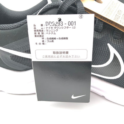 【中古美品】【メンズ】 Nike ナイキ Downshifter ダウンシフタ― 12 DD9293‐001 スニーカー 靴 160-260506-st-10-otoh カラー：ブラック/ホワイト/ダークスモークグレー 万代Net店