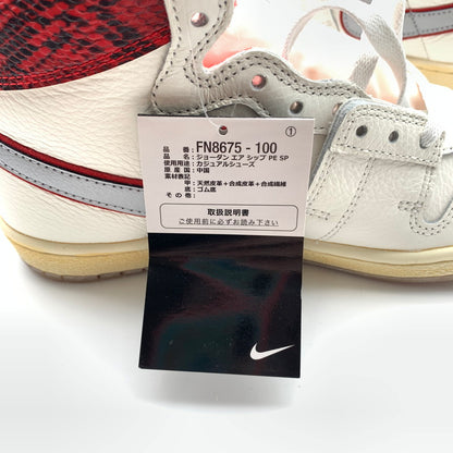 【中古美品】【メンズ】 NIKE ナイキ FN8675-100 AWAKE NY×JORDAN AIR SHIP SP "UNIVERSITY" スニーカー 靴 160-260623-st-03-otoh カラー：セイル/ブラック-ユニバーシティ レッド-メタリック プラチナム 万代Net店