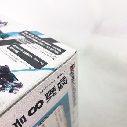 【中古品】 未組立 Figure-rise Standard 『怪獣8号』 怪獣8号 プラモデル ガンプラ 051-261026-sy-15-otoh 万代Net店