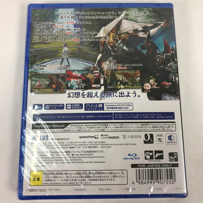 【未使用品】 メタファー：リファンタジオ - PS4【PS5アップグレード対応】 [CERO区分_C/ 15歳以上対象] 027-260623-sy-03-oto 万代Net店