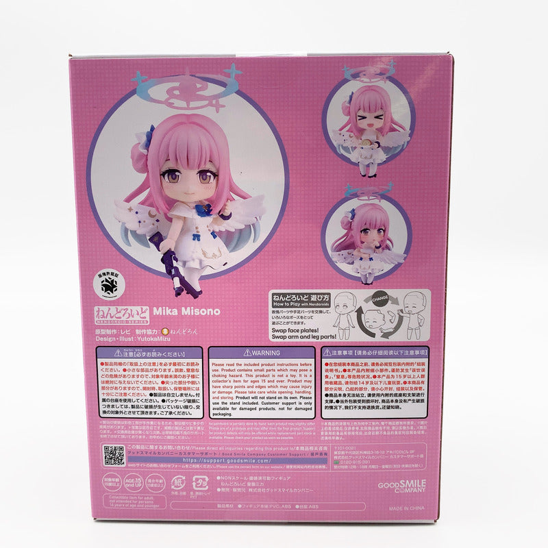 【中古美品】 未開封 ブルーアーカイブ ねんどろいど 聖園ミカ 053-260929-st-10-otoh 万代Net店