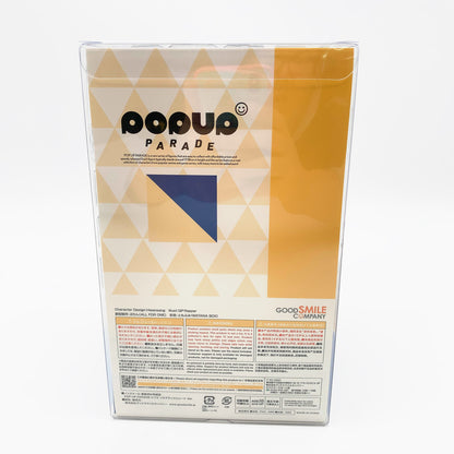【中古美品】 未開封 ブルーアーカイブ POP UP PARADE ヒフミ イタズラ☆ストレート ver. 053-260930-st-02-otoh 万代Net店