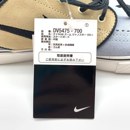 【中古美品】【メンズ】 NIKE ナイキ SB DV5475-700 ZOOM JANOSKI OG+ "ALABASTER" スニーカー 靴 160-260618-st-15-otoh カラー：アラバスター/チリレッド/セレスティンブルー 万代Net店
