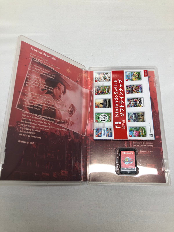 【中古美品】 スーパーマリオ オデッセイ - Switch [CERO区分_B / 12歳以上対象] 029-250118-rn-17-oto 万代Net店