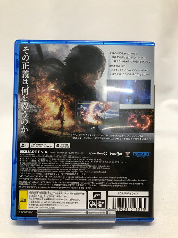 【中古美品】 FINAL FANTASY XVI（ファイナルファンタジー16） - PS5 [CERO区分_D / 17歳以上対象] 026-250118-rn-21-oto 万代Net店