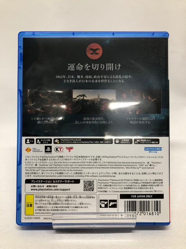 【中古美品】 Rise of the Ronin(ライズ・オブ・ローニン) Z version - PS5 [CERO区分_Z / 18歳以上対象] 026-250118-rn-22-oto 万代Net店