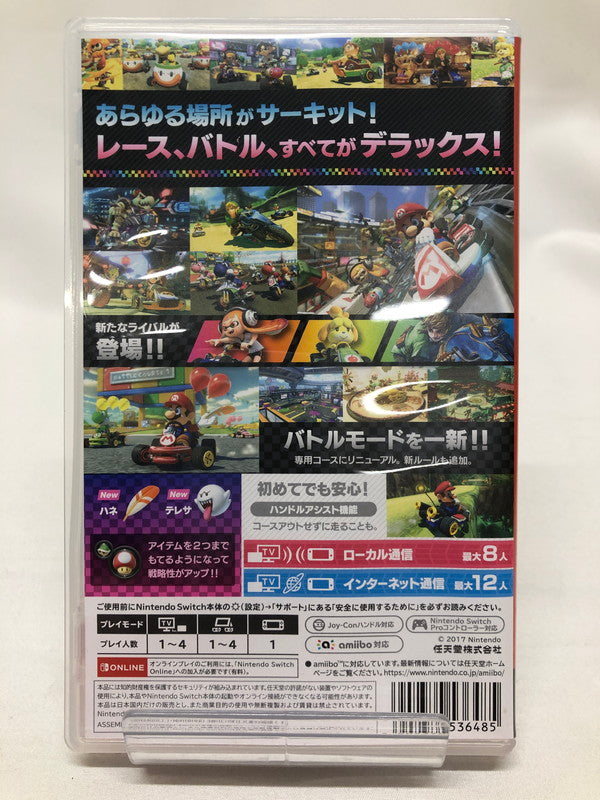 【中古美品】 マリオカート8 デラックス -Switch [CERO区分_A / 全年齢対象商品] 029-250119-rn-26-oto 万代Net店