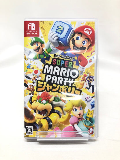 【中古美品】 スーパー マリオパーティ ジャンボリー - Switch 「CERO区分_A / 全年齢対象商品」 029-250123-RN-43-oto 万代Net店