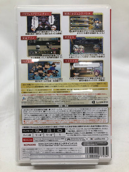 【中古美品】 パワフルプロ野球2024-2025 - Switch 「CERO区分_A / 全年齢対象商品」 029-250123-rn-42-oto 万代Net店