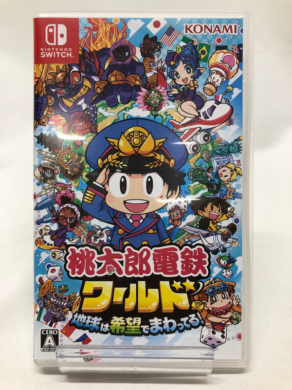 【中古美品】 桃太郎電鉄ワールド -地球は希望でまわってる! 「CERO区分_A / 全年齢対象商品」 029-250203-rn-02-oto 万代Net店