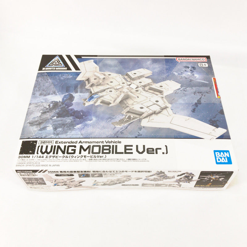 【中古美品】 未組立 BANDAI 30MM エグザビークル(ウィングモービルVer.) プラモデル ガンプラ 059-260929-sy-14-otoh 万代Net店