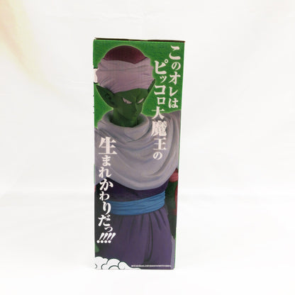 【中古美品】 未開封 一番くじ ドラゴンボールEX 激闘!!天下一武道会 C賞 マジュニア 050-261027-sm-01-otoh 万代Net店