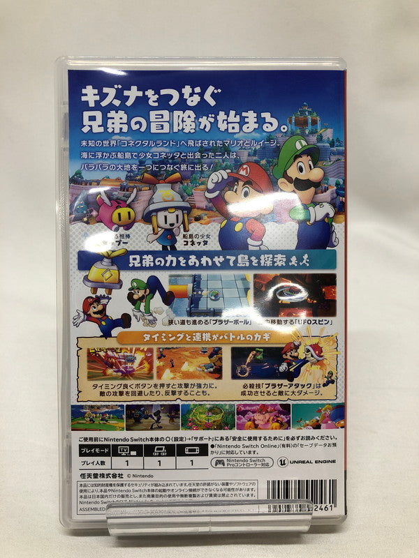 【中古美品】 マリオ＆ルイージRPG ブラザーシップ! - Switch ゲーム 「CERO区分_A / 全年齢対象商品」 029-250302-rn-4-oto 万代Net店