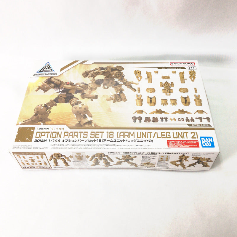 【中古美品】 未組立 BANDAI 30MM オプションパーツセット18(アームユニット レッグユニット2) プラモデル ガンプラ 059-260929-sy-24-otoh 万代Net店