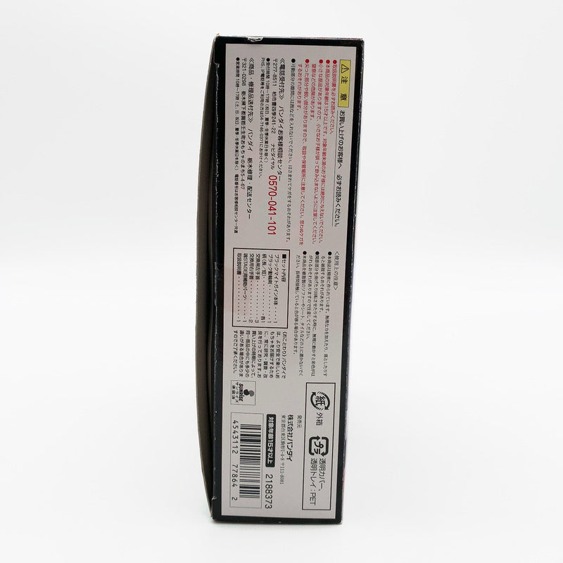【中古品】 開封済み スーパーロボット超合金 ブラックマイトガイン （魂ウェブ限定） 057-261005-st-03-otoh 万代Net店