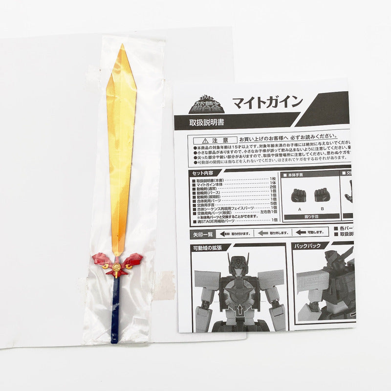 【中古品】 開封済み スーパーロボット超合金 マイトガイン トライデントステージ付き 057-261005-st-04-otoh 万代Net店