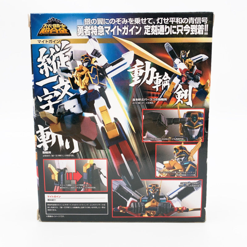 【中古品】 開封済み スーパーロボット超合金 マイトガイン トライデントステージ付き 057-261005-st-04-otoh 万代Net店