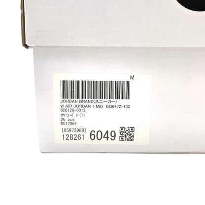 【中古美品】【レディース】 NIKE ナイキ WMNS AIR JORDAN 1 MD BQ6472‐132 スニーカー 靴 162-260501-ts-01-otoh カラー：セイル/モスリン/ライトデュー 万代Net店