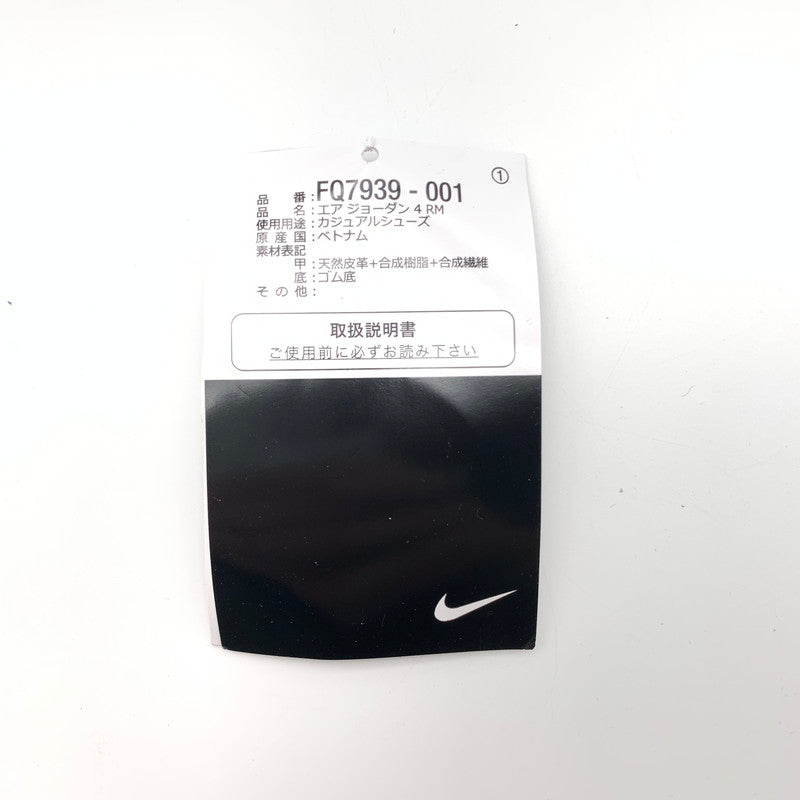 【中古美品】【メンズ】 NIKE ナイキ FQ7939-001 AIR JORDAN 4 RM "BLACK DARK GREY LIGHT BONE" スニーカー 靴 160-260601-st-04-otoh カラー：ブラック/ライトボーン 万代Net店