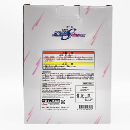 【中古美品】 未開封 一番くじ 機動戦士ガンダムシードフリーダム ラストワン賞 ラクス・クライン フィギュア 057-260929-st-12-otoh 万代Net店