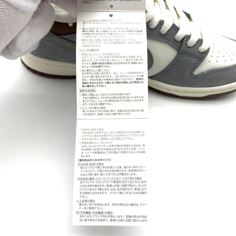 【中古美品】【メンズ】 NIKE SB ナイキ FQ1180-001 堀米 雄斗×DUNK LOW PRO QS WOLF GREY スニーカー 靴 160-260428-ts-03-otoh カラー：ルフグレー / アイアングレー - セイル 万代Net店