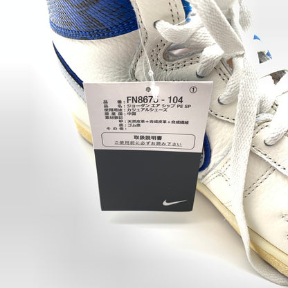 【中古美品】【メンズ】 NIKE ナイキ FN8675-104 ×AWAKE NY JORDAN AIR SHIP SP "GAME ROYAL" スニーカー 靴 160-260601-st-09-otoh カラー：セイル/ブラック/ゲームロイヤル/メタリックプラチナム 万代Net店