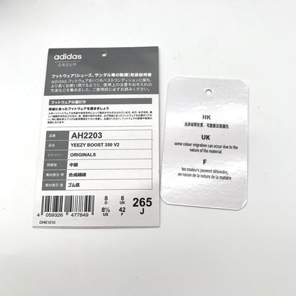 【中古美品】【メンズ】 ADIDAS アディダス AH2203 YEEZY BOOST 350 V2 "GREY BOLD ORANGE DGH SOLID GREY" スニーカー 靴 161-260628-st-04-otoh カラー：グレー/ボールドオレンジ/ダークグレーヘザーソリッドグレー 万代Net店