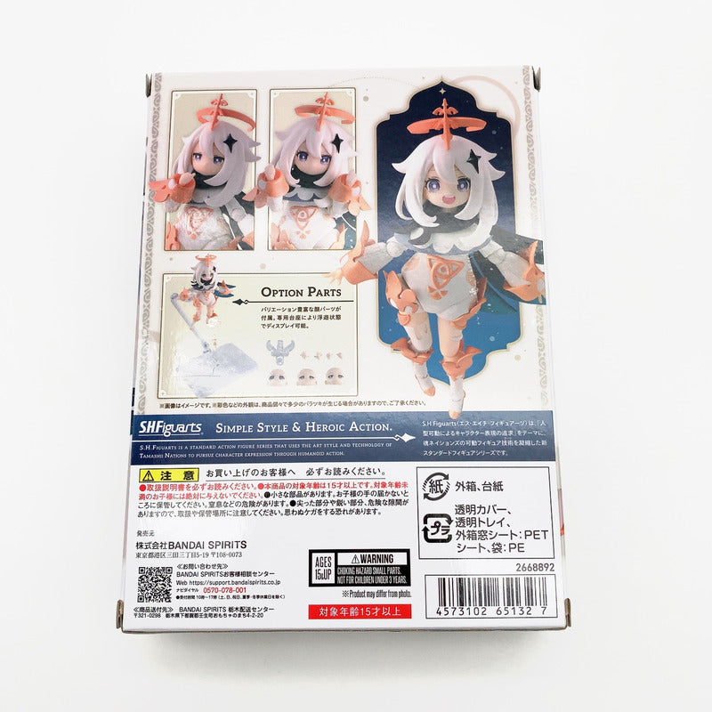 【中古美品】 未開封 原神-GENSHIN- パイモン 052-261001-st-03-otoh 万代Net店