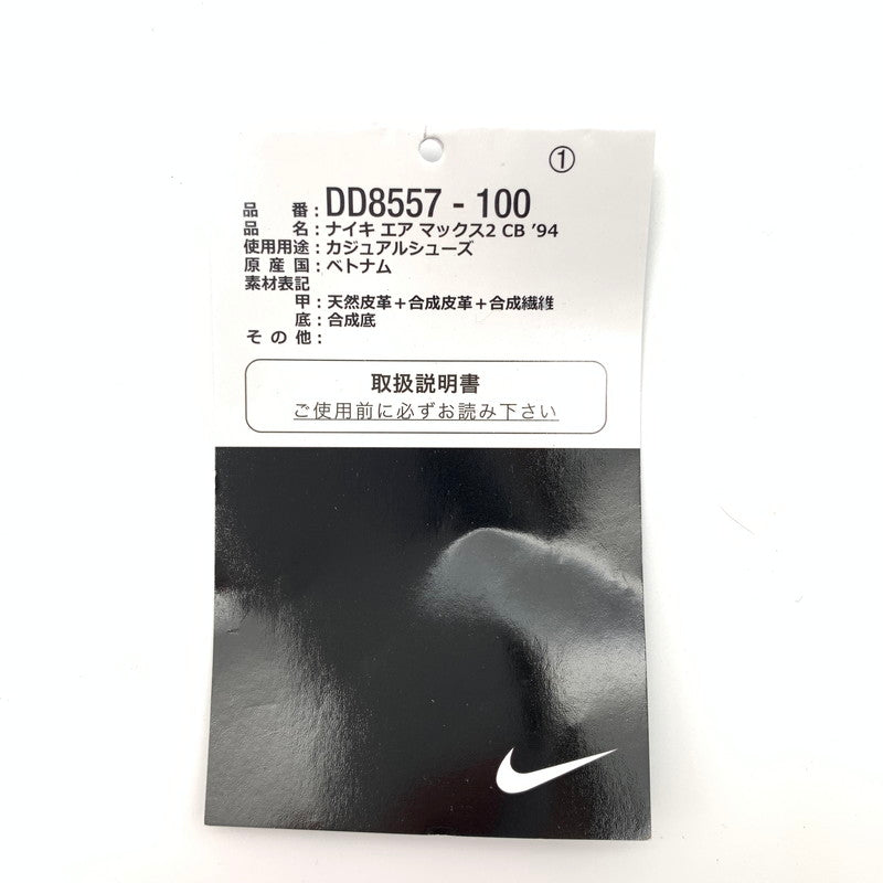 【中古美品】【メンズ】 NIKE ナイキ DD8557-100 AIR MAX 2 CB '94 "OLD ROYAL" スニーカー 靴 160-260505-st-01-otoh カラー：ホワイト / オールドロイヤル / ブラック 万代Net店
