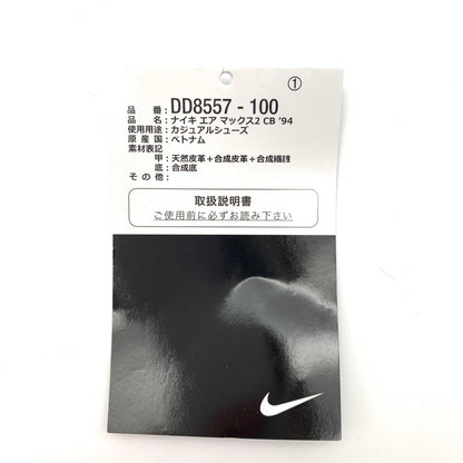 【中古美品】【メンズ】 NIKE ナイキ DD8557-100 AIR MAX 2 CB '94 "OLD ROYAL" スニーカー 靴 160-260505-st-01-otoh カラー：ホワイト / オールドロイヤル / ブラック 万代Net店