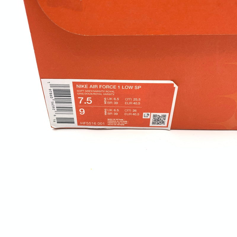 【中古美品】【メンズ】 NIKE × STASH ナイキ スタッシュ HF5516-001 AIR FORCE 1 LOW SP "SOFT GREY AND HARBOR BLUE" (2024) スニーカー 靴 160-260601-st-02-otoh カラー：ソフトグレー/ハーバーブルー 万代Net店