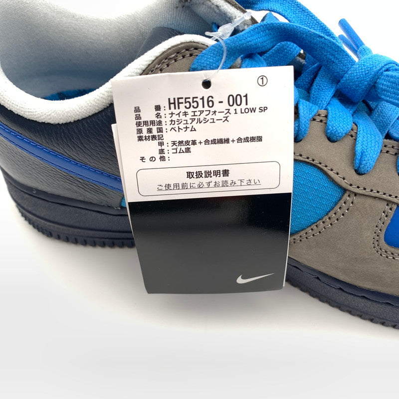 【中古美品】【メンズ】 NIKE × STASH ナイキ スタッシュ HF5516-001 AIR FORCE 1 LOW SP "SOFT GREY AND HARBOR BLUE" (2024) スニーカー 靴 160-260601-st-02-otoh カラー：ソフトグレー/ハーバーブルー 万代Net店