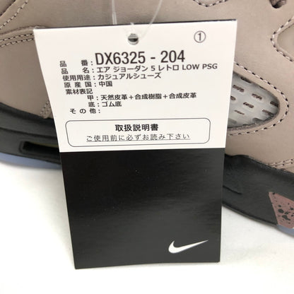 【中古美品】【メンズ】 NIKE ナイキ DX6325-204 AIR JORDAN 5 LOW "PSG" スニーカー 靴 160-260506-st-07-otoh カラー：パミス/ゲーム ロイヤル/ブラック/プラム エクリプス 万代Net店