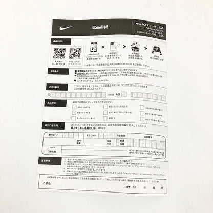 【中古美品】【メンズ】 NIKE ナイキ DV3337-700 AIR MAX Dn "Volt Black Volt Glow Sequoia" スニーカー 靴 160-260506-st-05-otoh カラー：ボルト/ボルトグロー/セコイア/ブラック 万代Net店