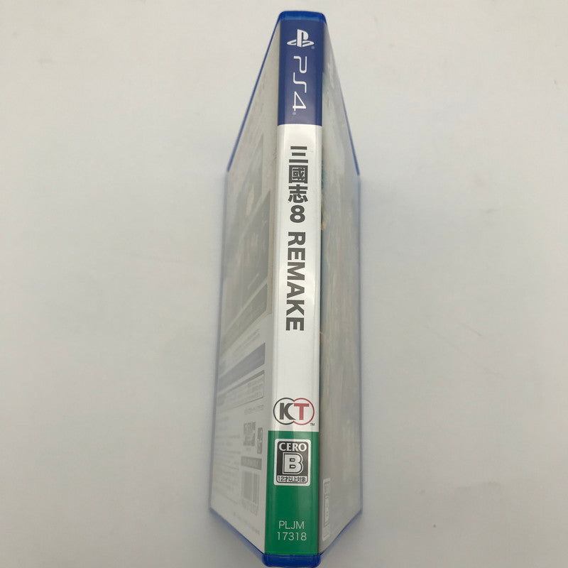【中古美品】 三國志8 REMAKE - PS4(PS5アップグレード対応）[CERO区分_B / 12歳以上対象] 027-260701-sy-06-oto 万代Net店
