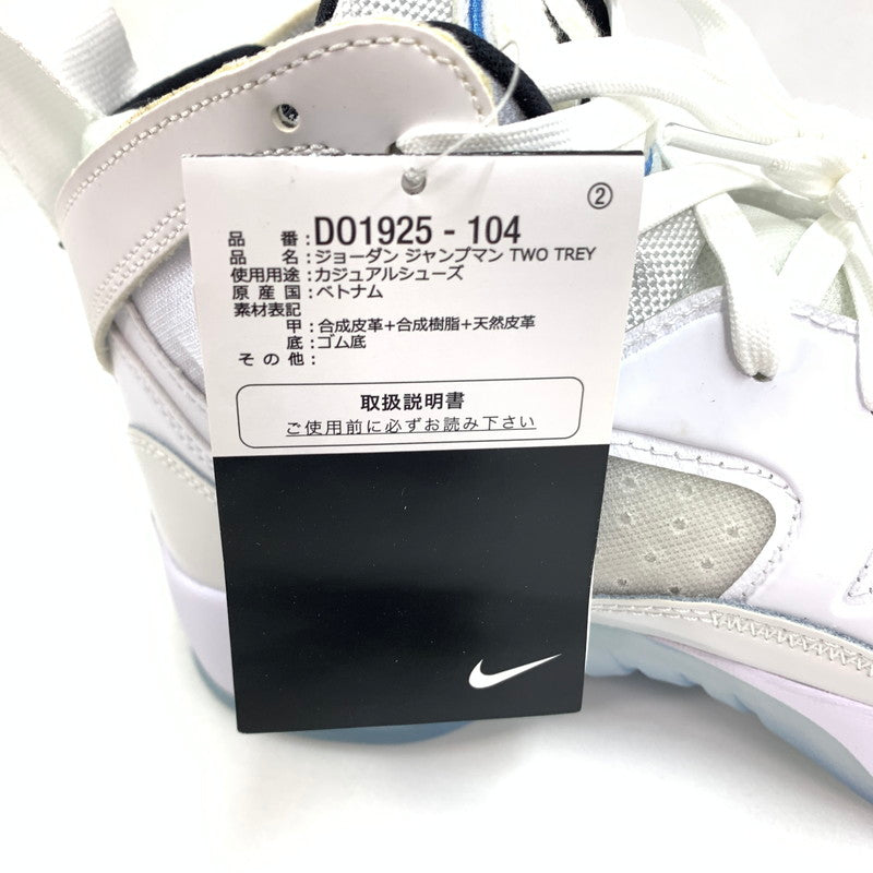 【中古美品】【メンズ】 NIKE ナイキ DO1925-104 JUMPUMAN TWO TREY スニーカー 靴 160-260505-st-07-otoh カラー：ホワイト / ブラック / ユニバーシティブルー 万代Net店