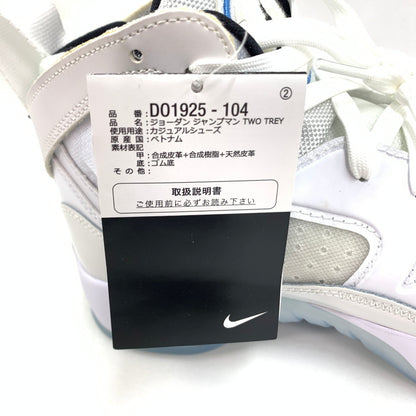 【中古美品】【メンズ】 NIKE ナイキ DO1925-104 JUMPUMAN TWO TREY スニーカー 靴 160-260505-st-07-otoh カラー：ホワイト / ブラック / ユニバーシティブルー 万代Net店