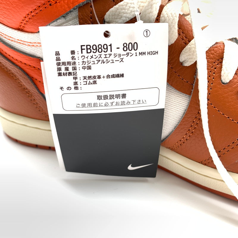 【中古美品】【レディース】 NIKE ナイキ FB9891-800 WMNS AIRJORDAN 1 MM HIGH スニーカー 靴 160-260502-ts-09-otoh カラー：デザートオレンジ/ブリリアントオレンジ/ココナッツミルク/セイル 万代Net店